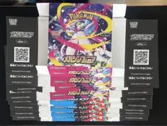 2026年最新】メガブレイブ BOXの人気アイテム - メルカリ