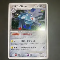 2026年最新】大玉ホロの人気アイテム - メルカリ