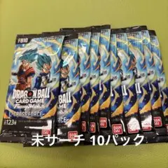 ドラゴンボール フュージョンワールド CROSS FORCE 10パック
