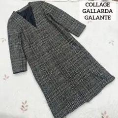 美品 コラージュガリャルダガランテ チェック ノーカラー コート ロング グレー