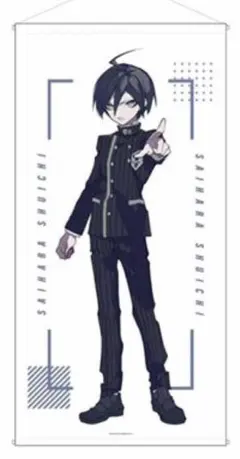 2026年最新】最原終一 タペストリーの人気アイテム - メルカリ