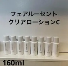 メナード フェアルーセント クリアローションCのサムネイル