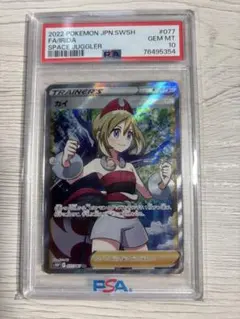 2026年最新】カイ sr psa10の人気アイテム - メルカリ