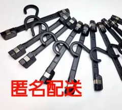 パンツハンガー 10本セット　洗濯用にも　黒　まとめ売り 送料無料