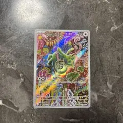 カクレオン AR MEGA 拡張パック ストームエメラルダ キラ 088/076