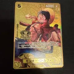 モンキー・D・ルフィ　2nd ANNIVERSARY SET