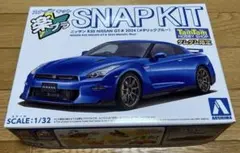 楽プラ タムタム限定 ニッサンR35 GT-R 2024 メタリックブルーのサムネイル