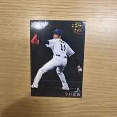 【30枚限定】今井達也　2017青箔サイン入りルーキーカードlCONS Yahoo!オークション - 「今井達也 カード」の落札相場・落札価格