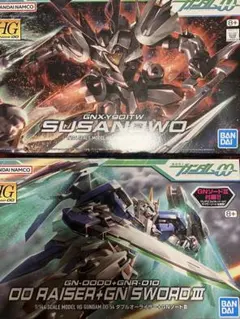 2026年最新】1/144 HG ダブルオーライザー GNソードIII「機動戦士
