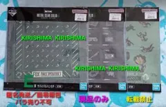 一番くじ METAL GEAR SOLID Δ　サバイバルハンカチ　3種類セット