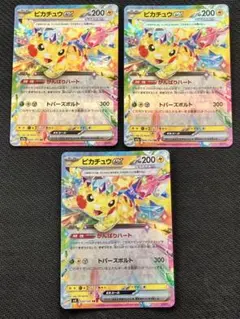 ピカチュウex RR 4枚セット がんばりハート メガドリームex - メルカリ