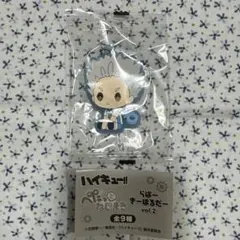 ハイキュー!! 星海光来　ラバーキーホルダー