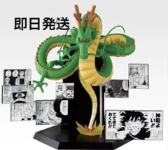 一番くじ DRAGON BALL 40th ～其之ニ～ ラストワン賞神龍