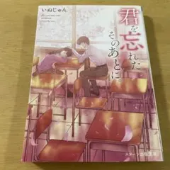 Item thumbnail for item d769ec5a-244f-48d9-b99f-2a645d9d97e3