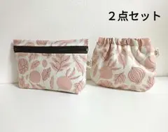 ベジタブル　ポーチ２点セット　ハンドメイド