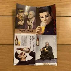 劇場版　ゴールデンカムイ　前編　札幌ビール工場編　 入場特典ミニステッカー