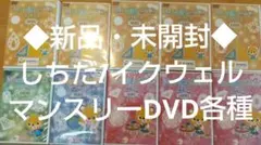 2026年最新】イクウェル dvdの人気アイテム - メルカリ
