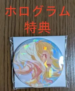 2026年最新】天馬咲希 缶バッジの人気アイテム - メルカリ