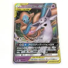 2026年最新】TAG TEAM GX エーフィ＆デオキシスGXの人気アイテム