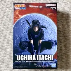 NARUTO ナルト　うちはイタチ　フィギュア　Memorable Saga