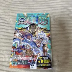 2025年最新】ワンピース1〜108巻の人気アイテム - メルカリ