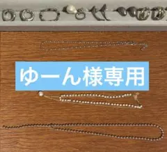 【まとめ売り】シルバーピアス・アクセサリー14点・非売品デコルテ巾着袋
