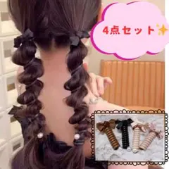 可愛い❤リボンとパール付き　スパイラルヘアゴム　　へアピン　韓国風