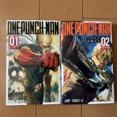 新品】ワンパンマン 1巻＆2巻ONE PUNCH MAN 01 &02 セット - メルカリ