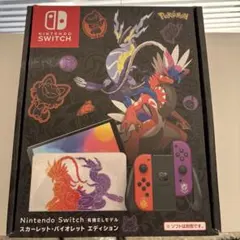Nintendo Switch 有機ELモデル ポケモンエディション