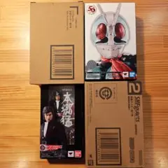 【全て開封済】S.H.figuarts 本郷猛 真骨彫 新１号、新２号、旧１号