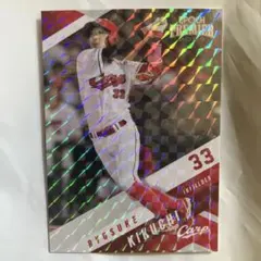 2025年最新】菊池涼介の人気アイテム - メルカリ