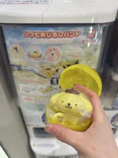 サンリオキャラクター カプセルトイ ポムポムプリン