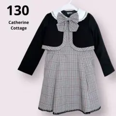 美品✨ キャサリンコテージ 3点セット ワンピース セレモニー チェック リボン