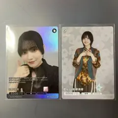 櫻坂46 ビルディバイド 的野美青 SR N - メルカリ
