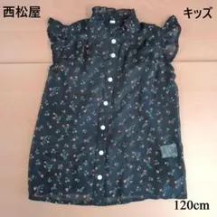 西松屋 キッズ フリルブラウス 花柄 120cm