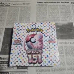 2026年最新】ポケモンカード 151 box 未開封の人気アイテム - メルカリ