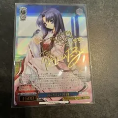 ヴァイスシュバルツ　サインまとめ売り ヴァイスシュヴァルツ】サイン買取表更新！1106 / 大阪日本橋店の店舗