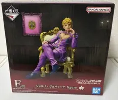 おまけ付き ジョジョの奇妙な冒険 一番くじ E賞 ジョルノ ジョジョワールド