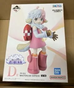 一番くじ　ワンピース　思い描く未来　D賞　アトラス