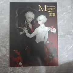 葛葉 SPECIAL ARTIST BOOK Mirror