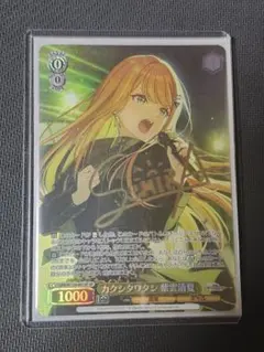 2026年最新】紫雲清夏 サインの人気アイテム - メルカリ