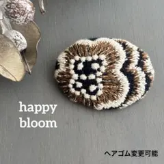 ⑦1 ミナペルホネン ブローチアクセサリー ハンドメイド ヘアゴム変更