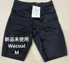 1h safe sale 新品未使用 WACOAL クロスウォーカー
