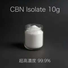 2026年最新】cbn アイソレート 10gの人気アイテム - メルカリ