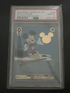 ミッキー　ssp psa10 2025年最新】ミッキー sspの人気アイテム - メルカリ