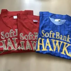ソフトバンクホークス 鷹の祭典 ユニフォーム　セット赤（L.S）青（L）