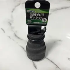 vivi様 リクエスト 2点 まとめ商品