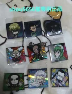 shou5656様専用出品HUNTER×HUNTER シールウエハース9枚セット