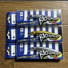 2025年最新】Blooowin オールゴールドの人気アイテム - メルカリ