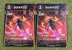 ma-pyon様 リクエスト 7点 まとめ商品